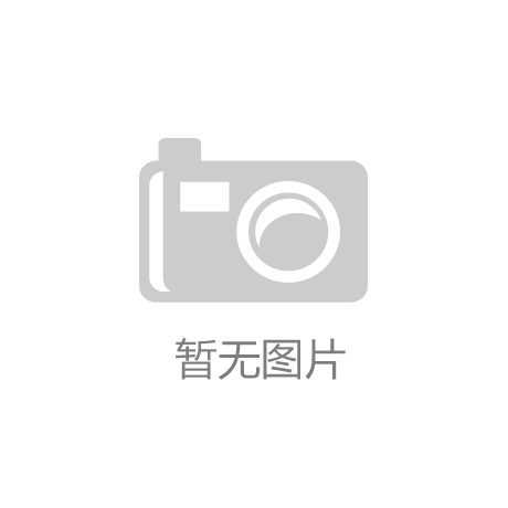 江南官方站网页版|电池性能的过速发展，是造成电动车自燃事故增多的罪魁祸首？
