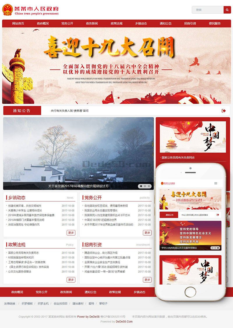 江南官方站网页版(图1)